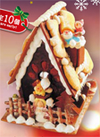 2012christmas.jpg